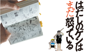 ≠ME THE MOVIE ー約束の歌ー